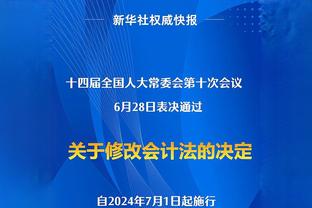 马尔基尼奥斯：请求大家保持耐心，迪尼兹是一位出色的教练